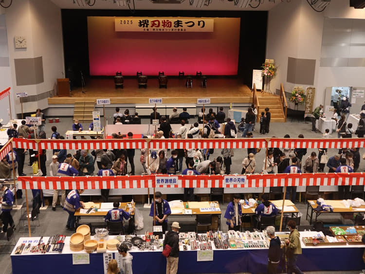 堺刃物商工業協同組合連合会/堺刃物まつりについて